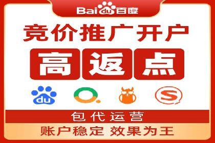 百度包年竞价优化：案例助力企业品牌崛起